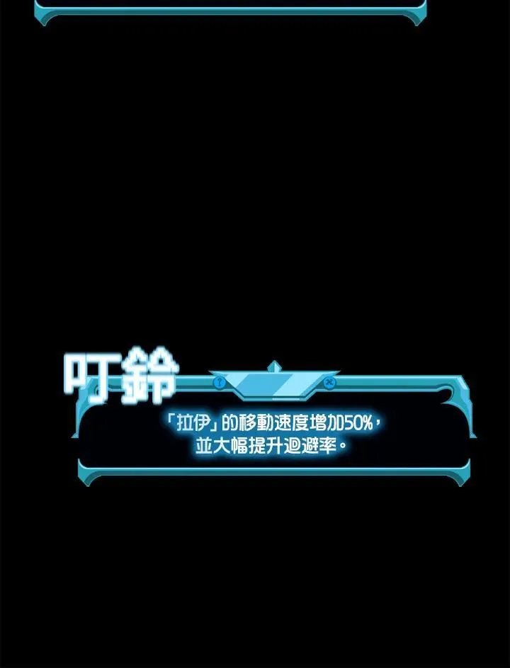 第101话 第148页