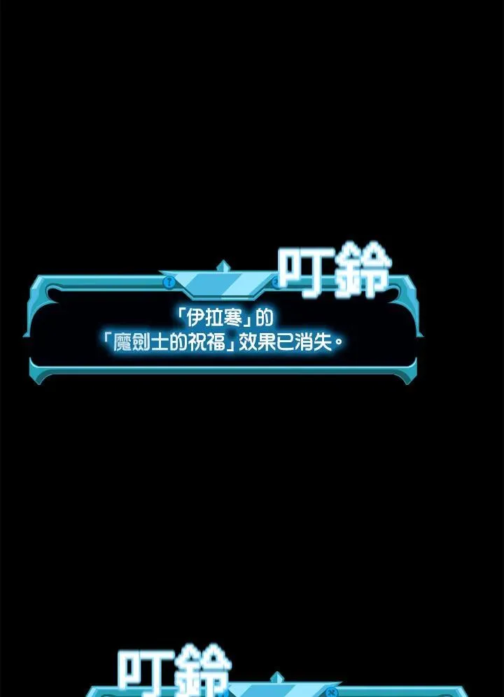 第101话 第172页