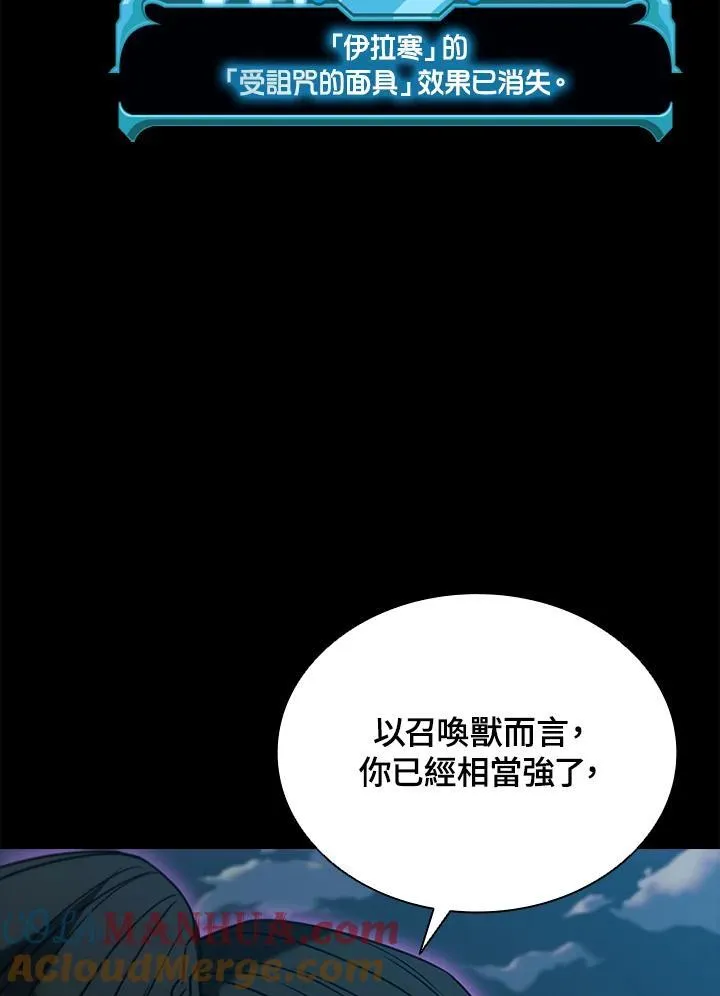 第101话 第173页