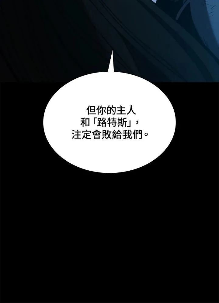 第101话 第175页