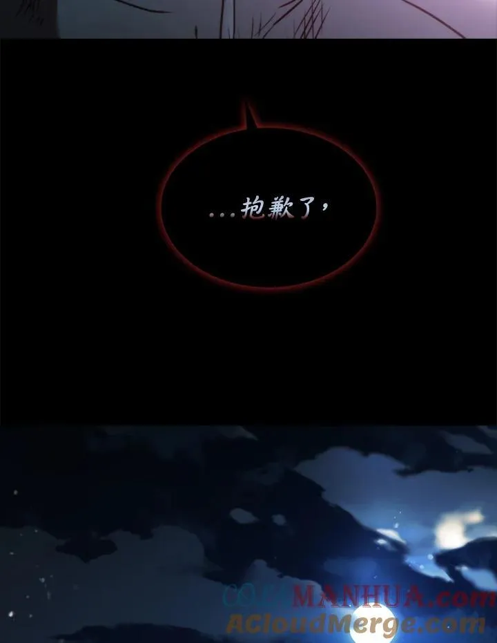 第101话 第177页