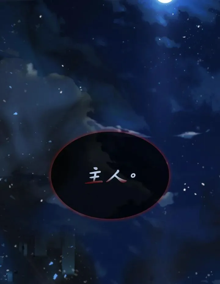 第101话 第178页