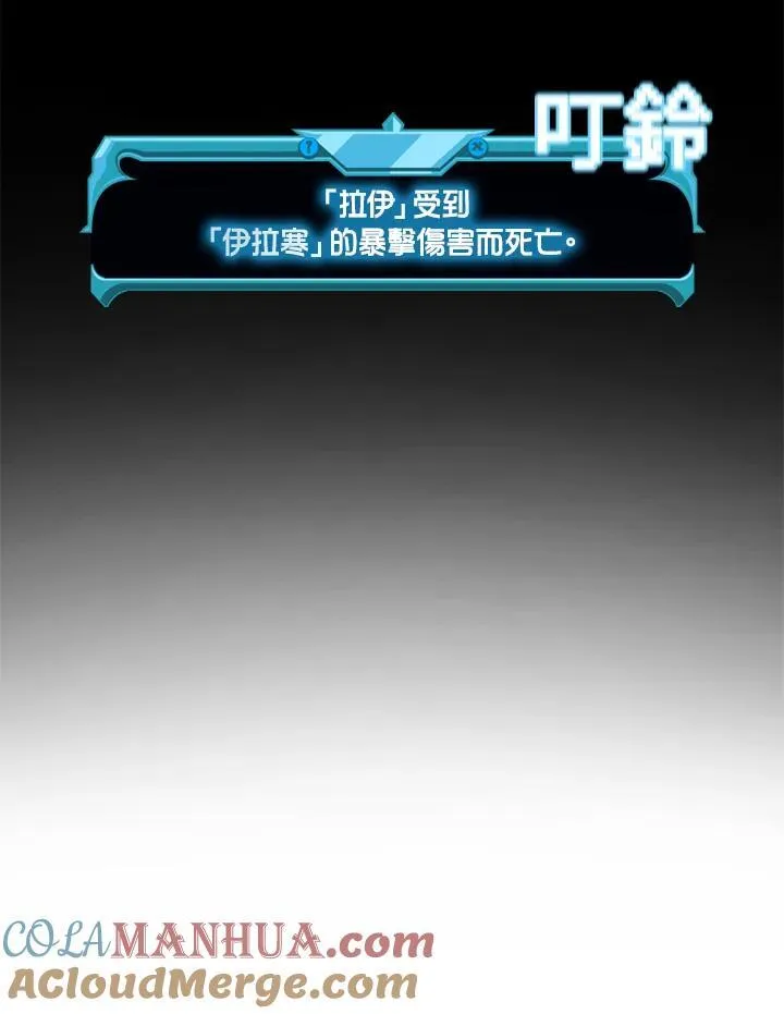 第101话 第181页