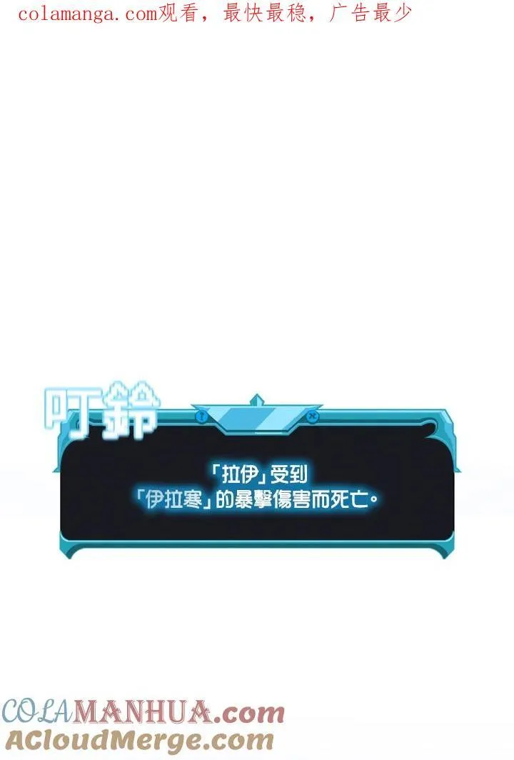 第101话 第183页