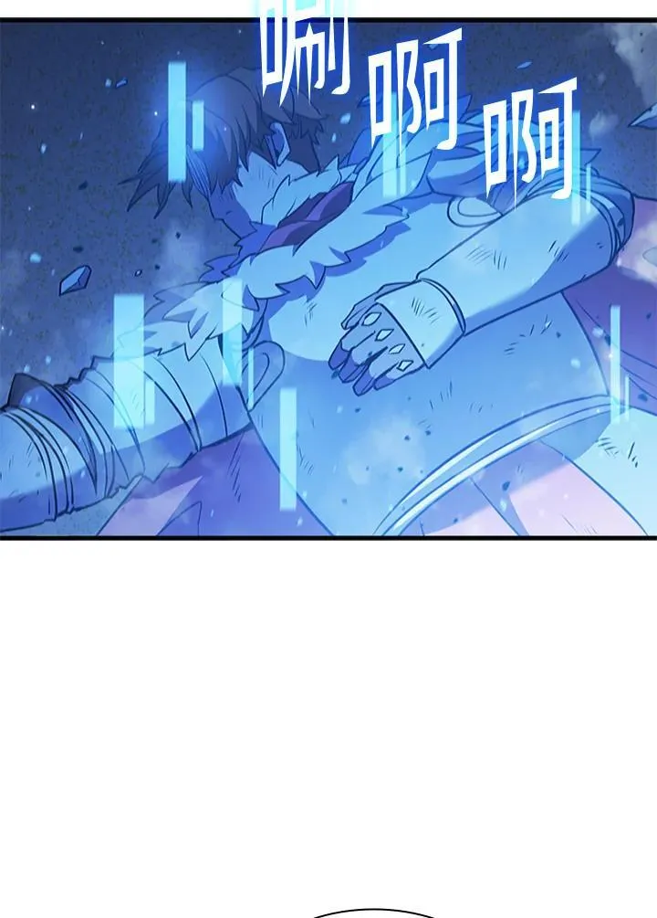 第102话 第6页