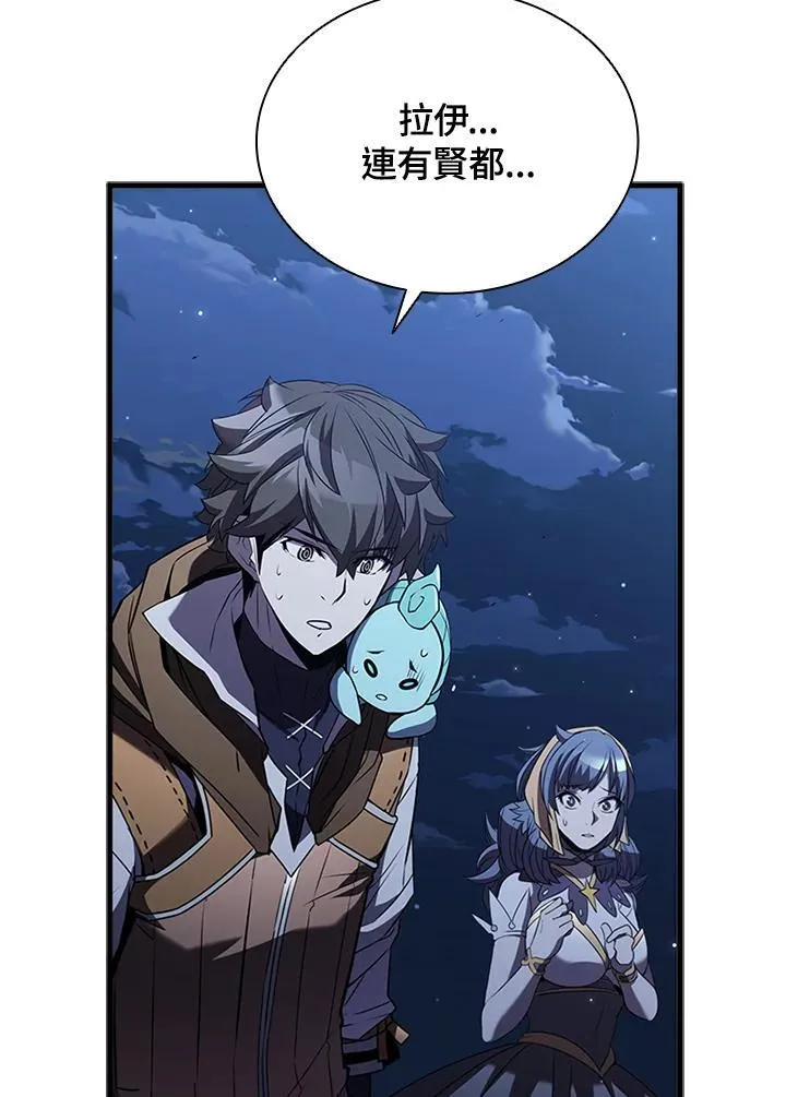 第102话 第7页