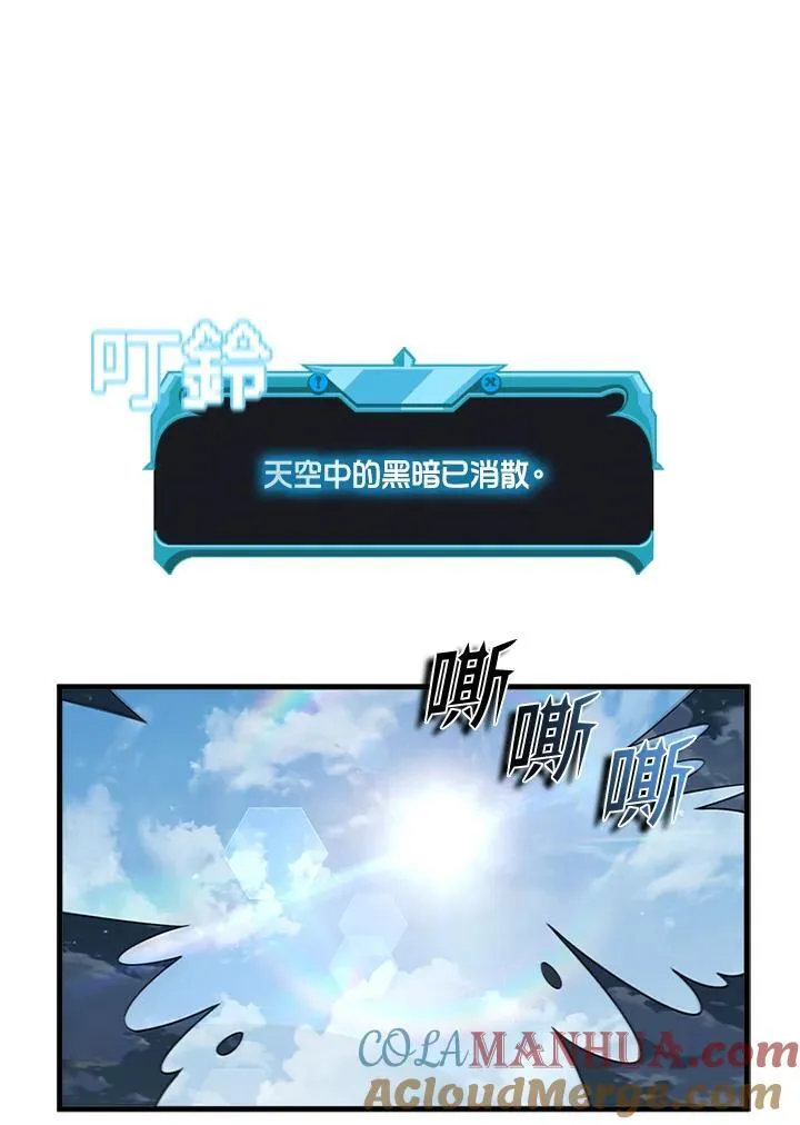 第102话 第9页