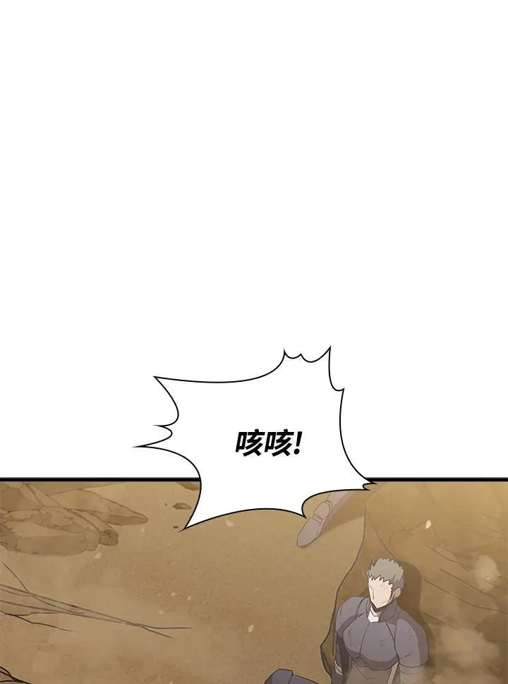 第102话 第10页