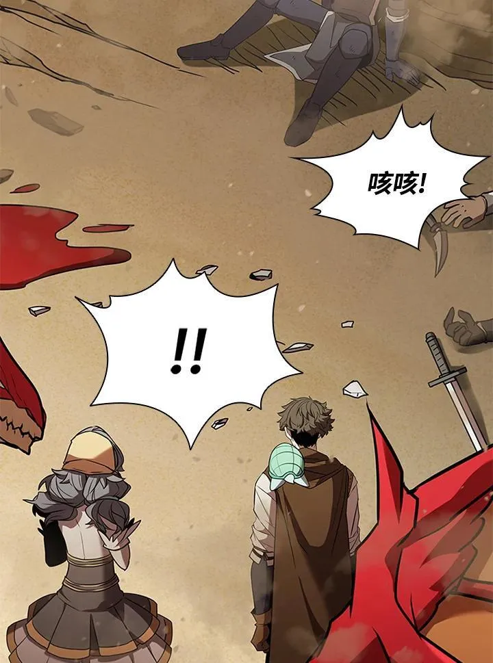 第102话 第11页