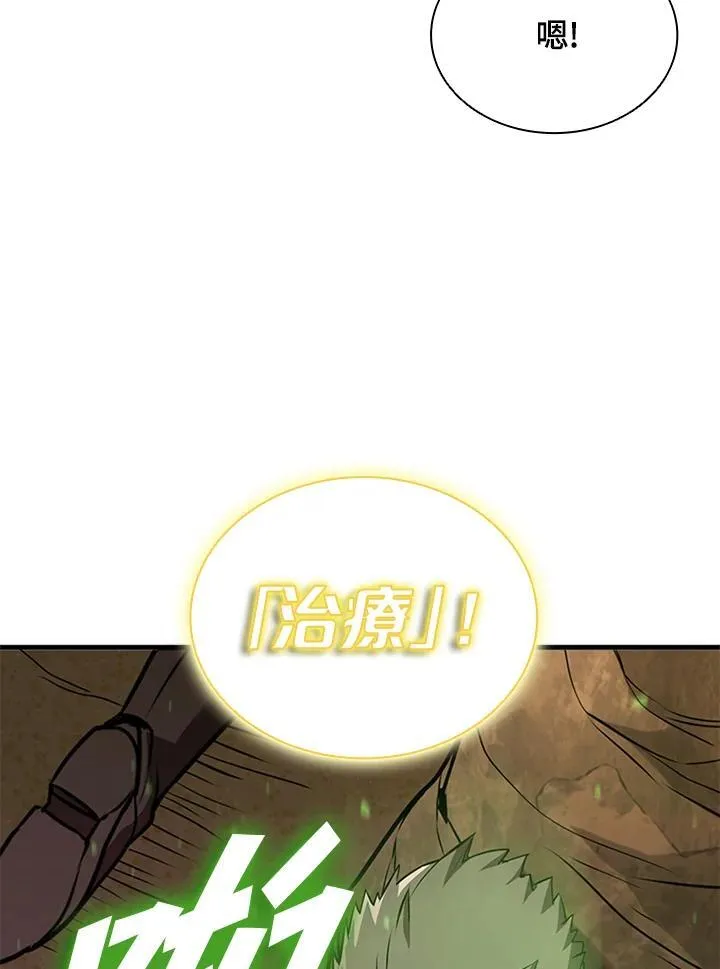 第102话 第14页