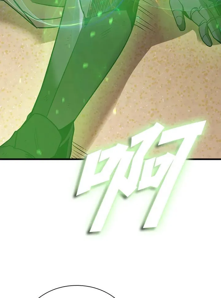 第102话 第16页