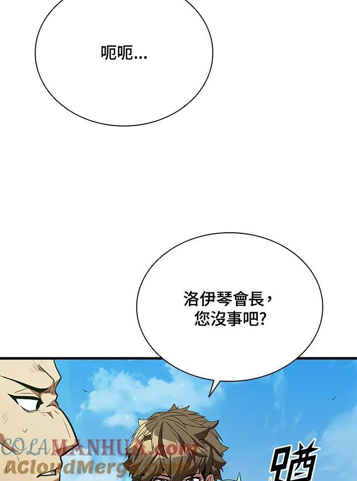 第102话 第17页