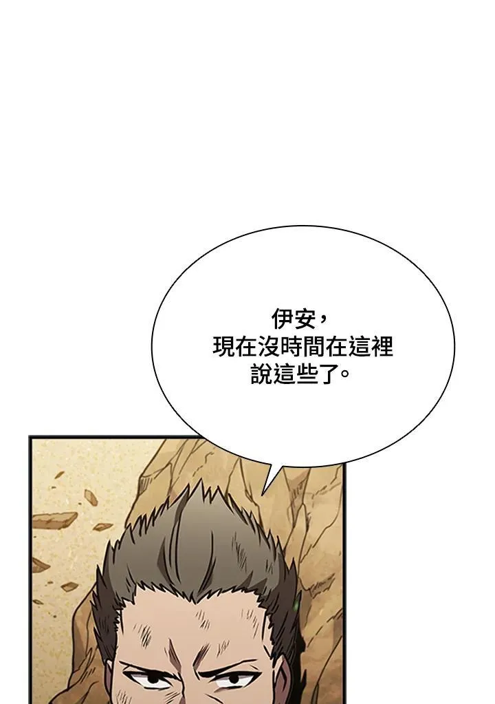 第102话 第19页
