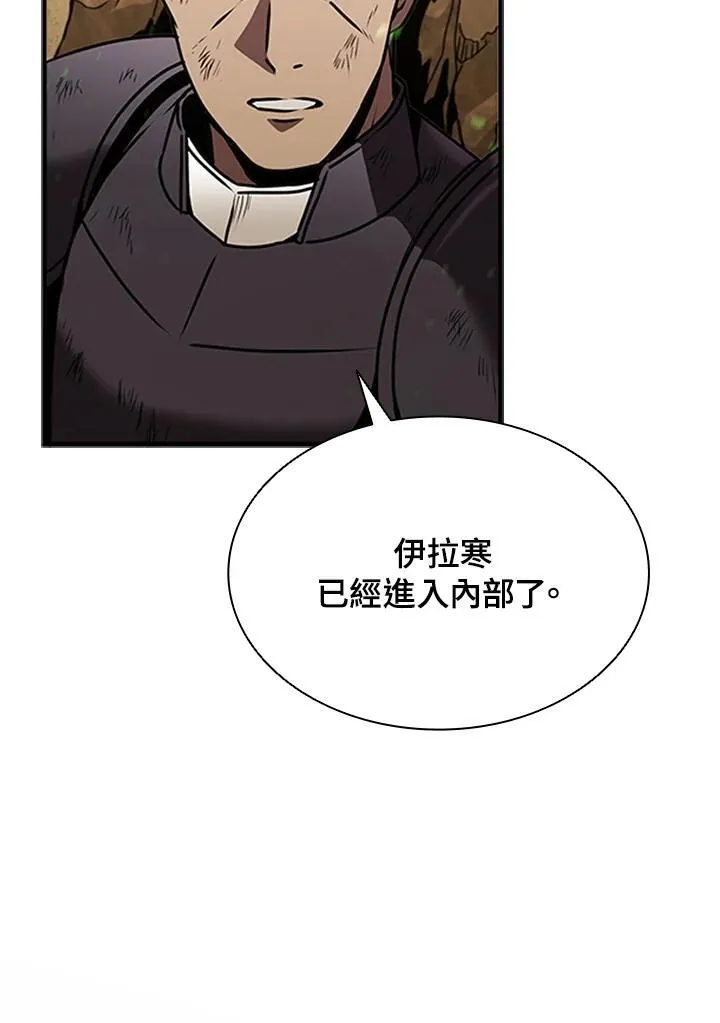 第102话 第20页