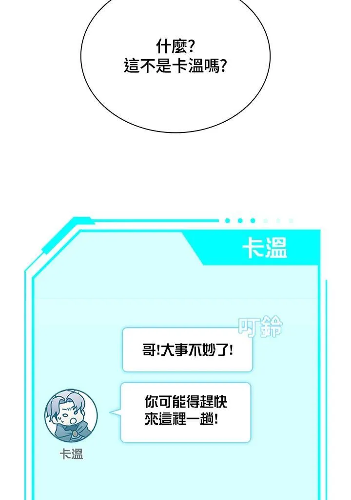 第102话 第23页