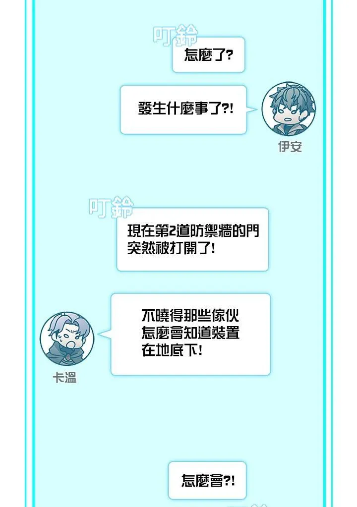 第102话 第24页