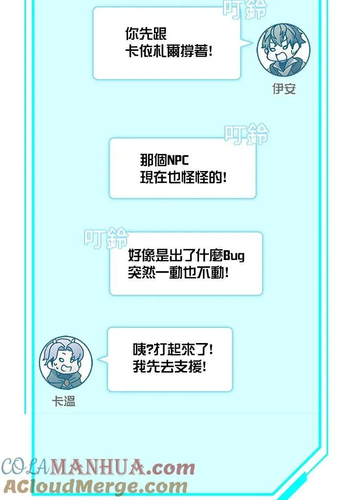 第102话 第25页