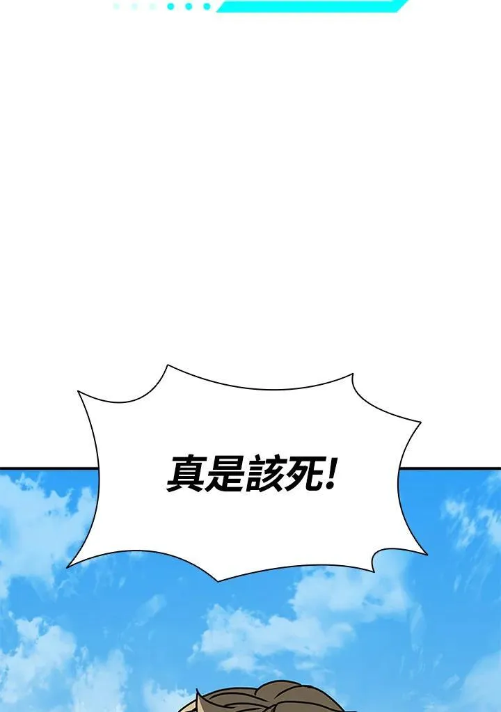 第102话 第26页