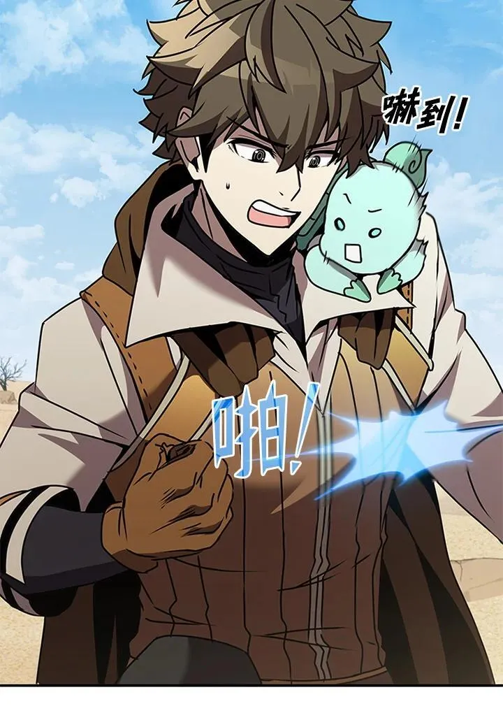 第102话 第27页