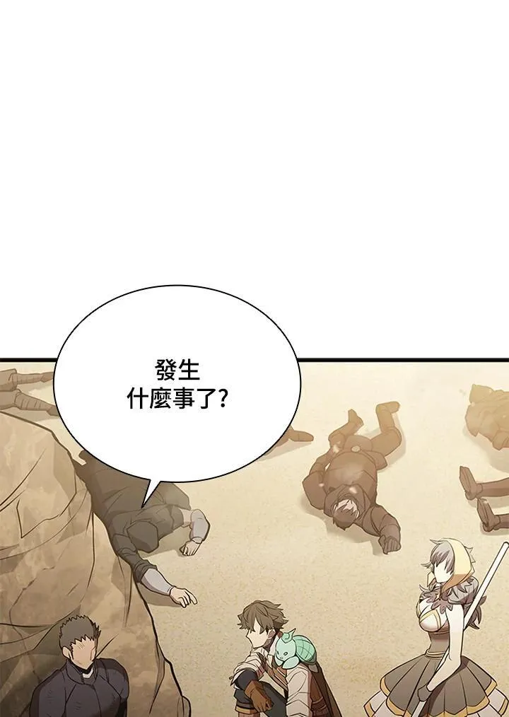第102话 第28页