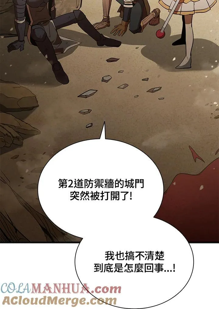 第102话 第29页
