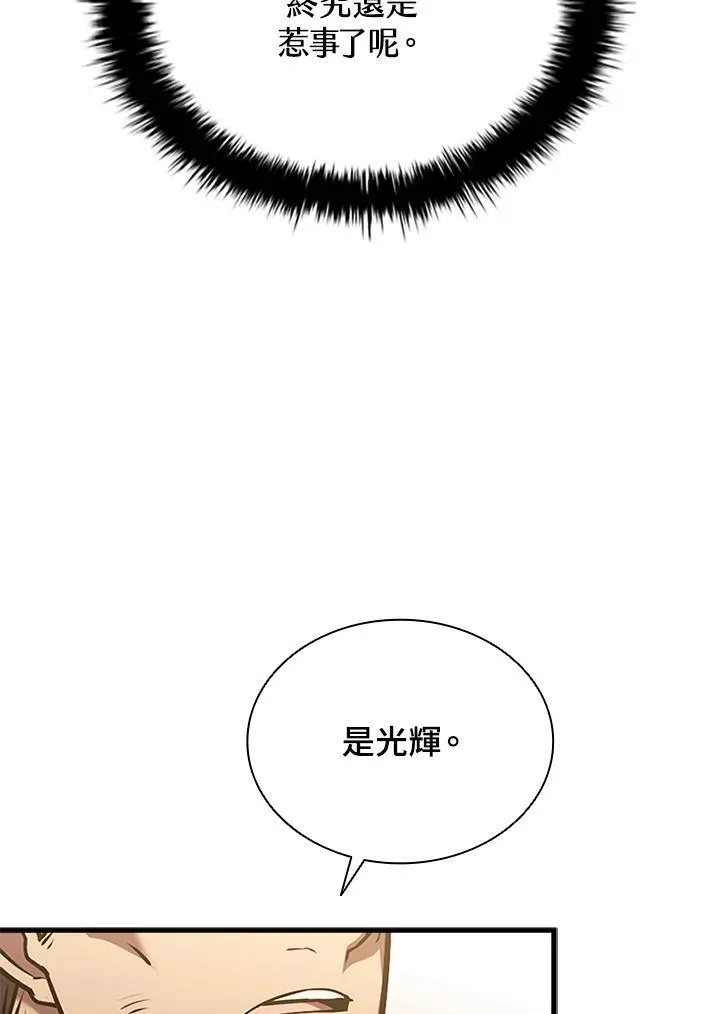 第102话 第32页