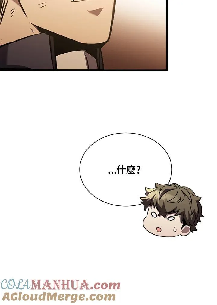 第102话 第33页