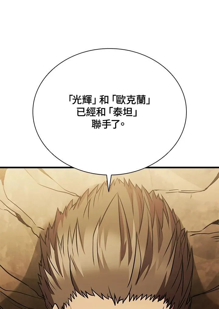 第102话 第34页