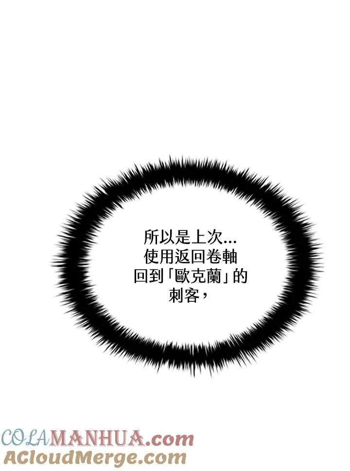 第102话 第37页