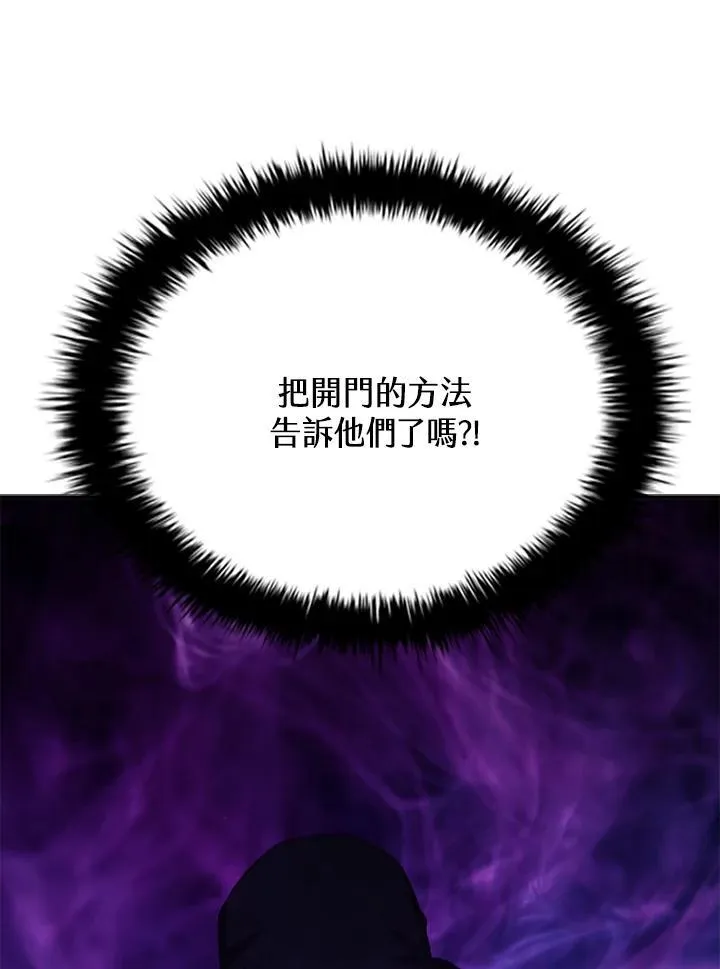 第102话 第38页