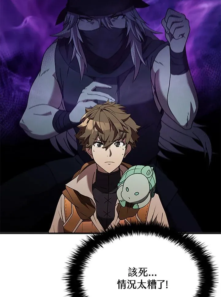 第102话 第39页
