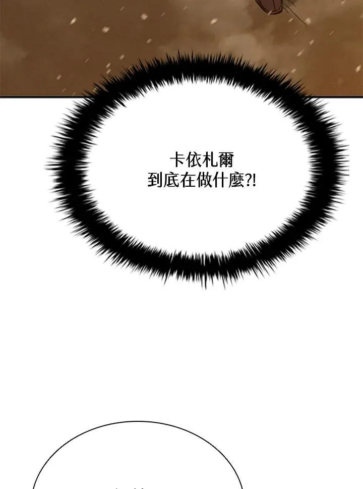 第102话 第43页