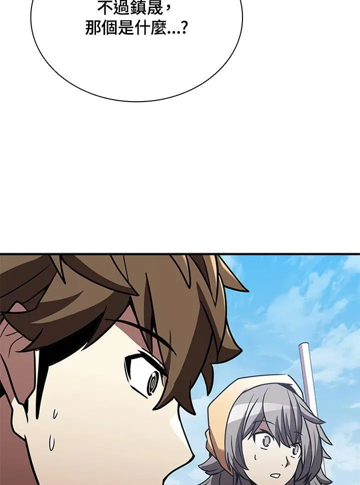 第102话 第44页