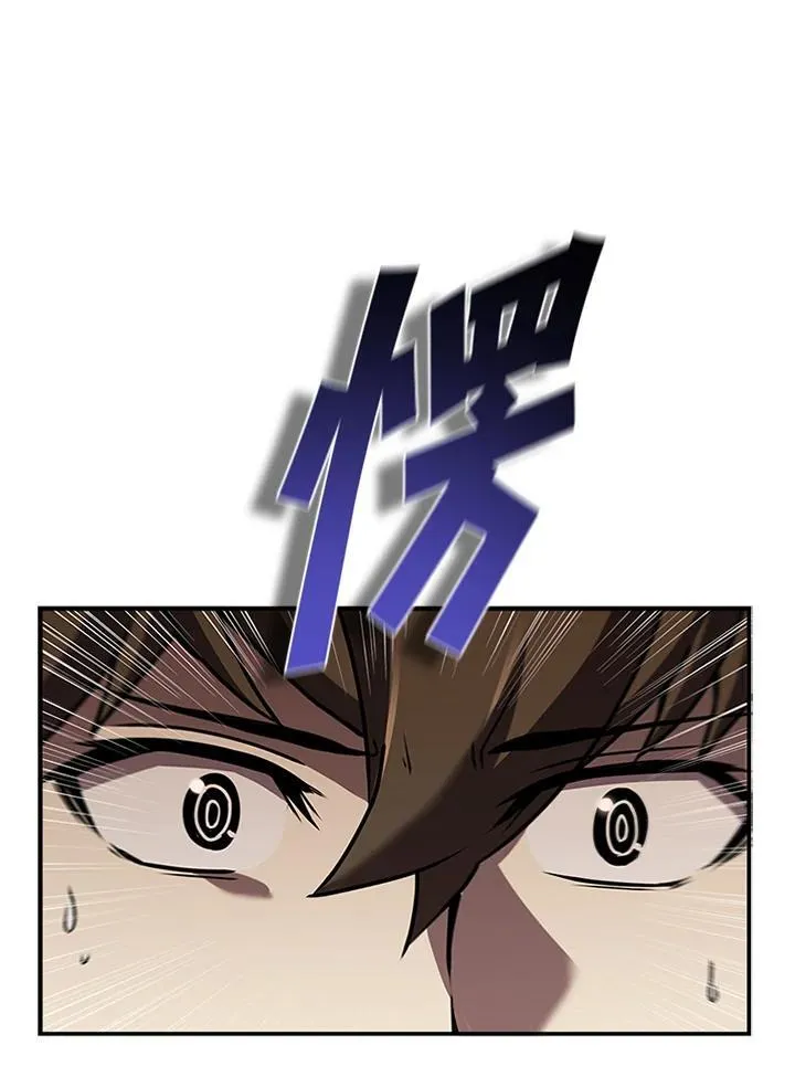 第102话 第47页