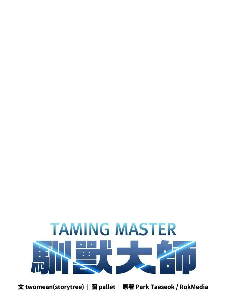 第102话 第48页