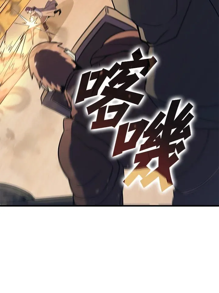 第102话 第52页