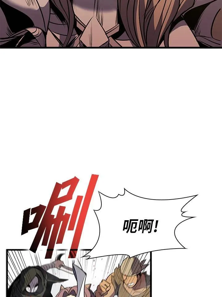 第102话 第54页
