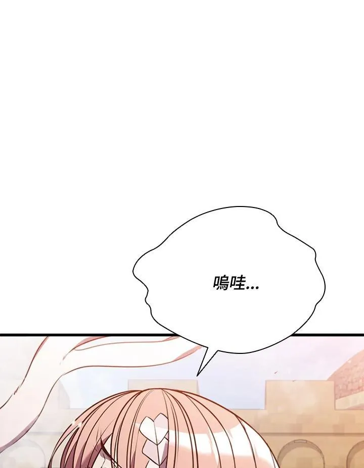 第102话 第58页