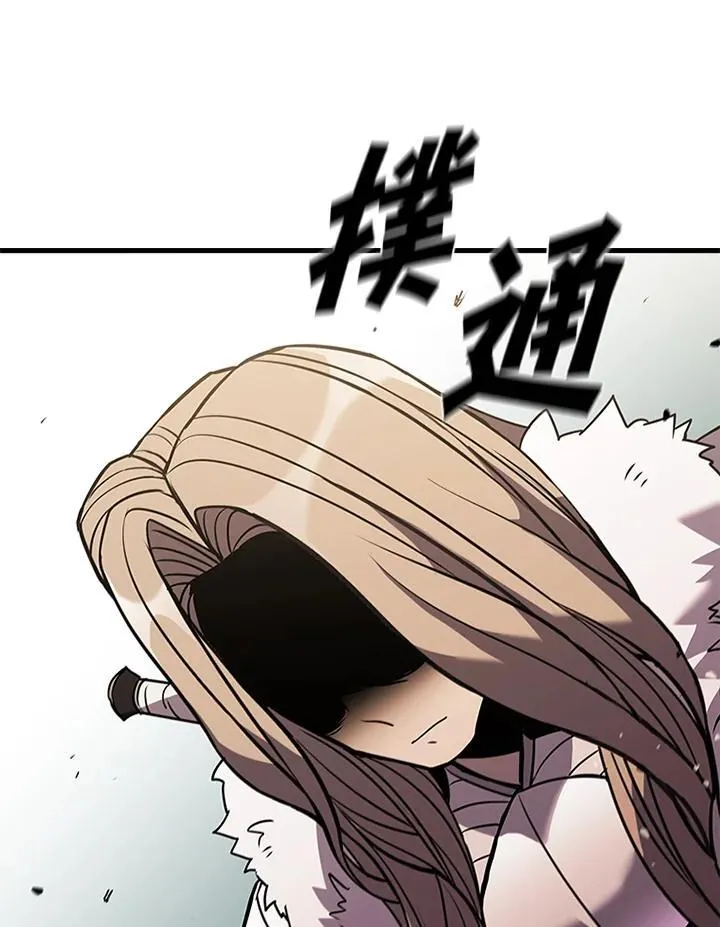第102话 第60页