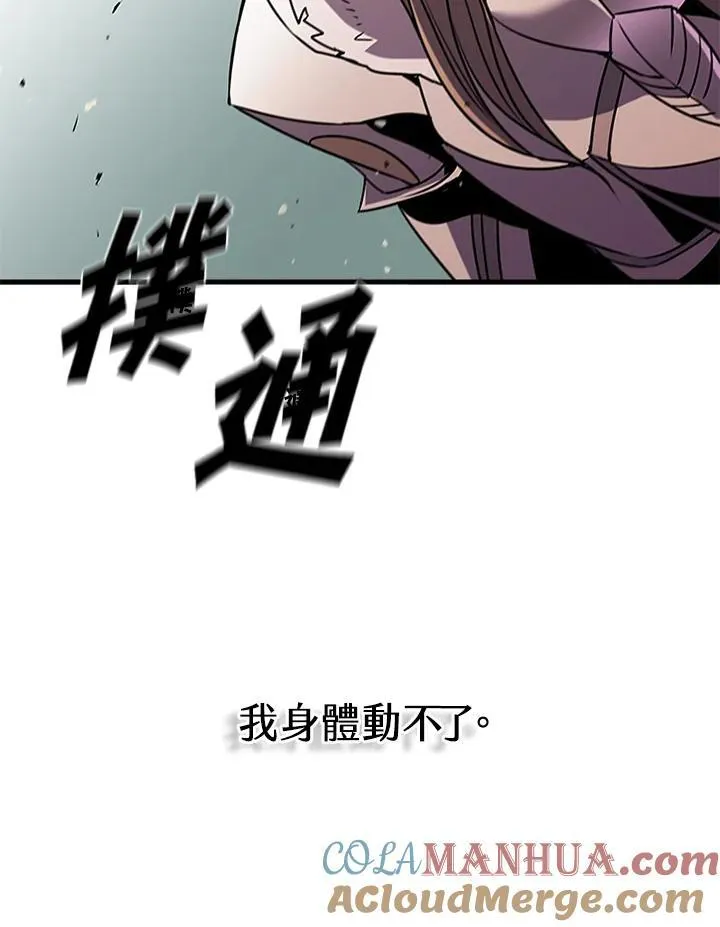 第102话 第61页