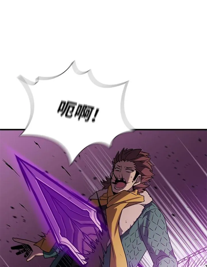 第102话 第62页