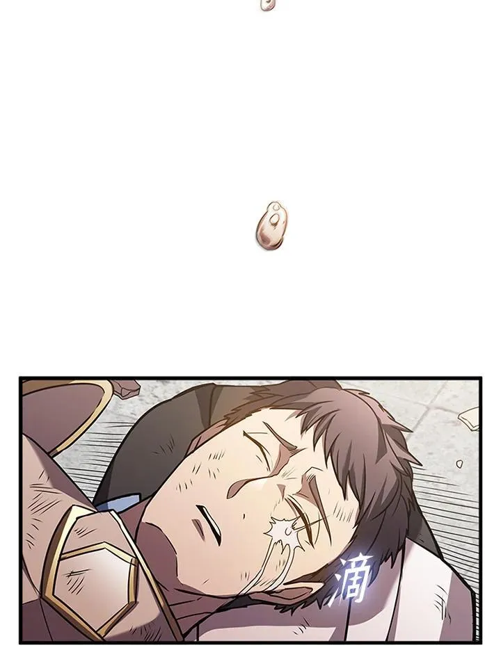 第102话 第67页