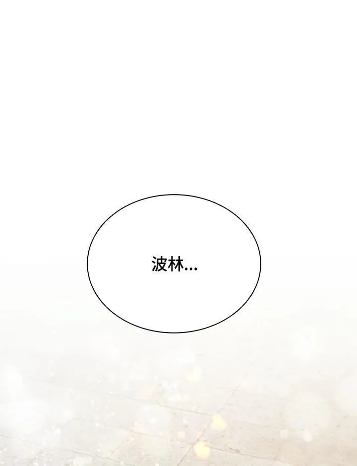 第102话 第68页