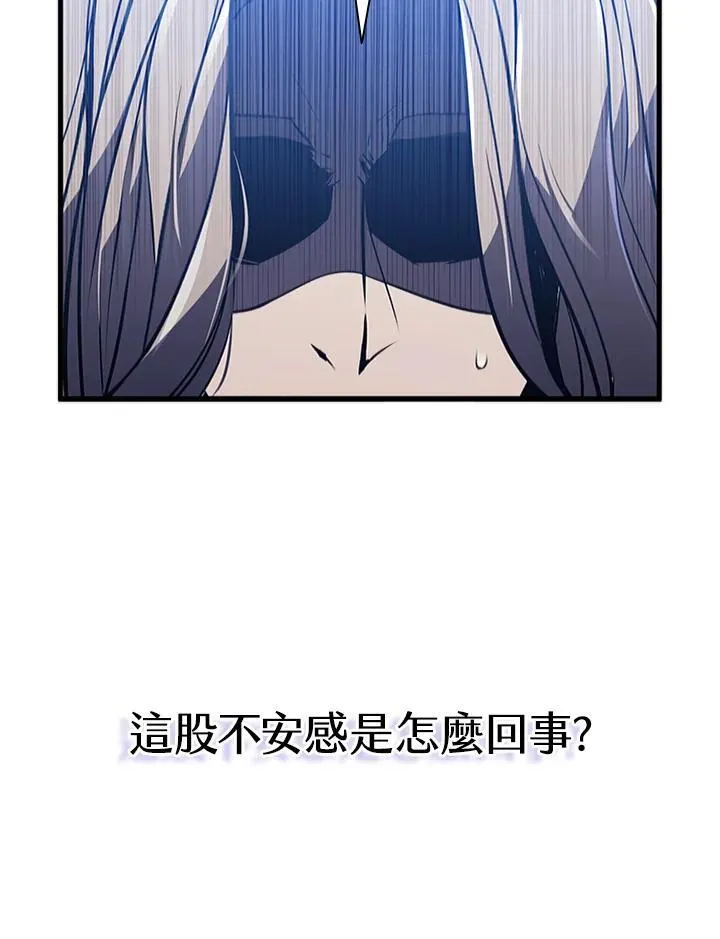 第102话 第71页