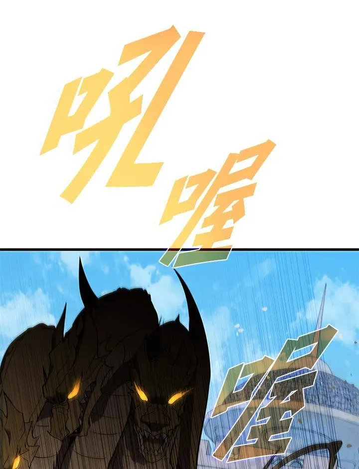 第102话 第72页