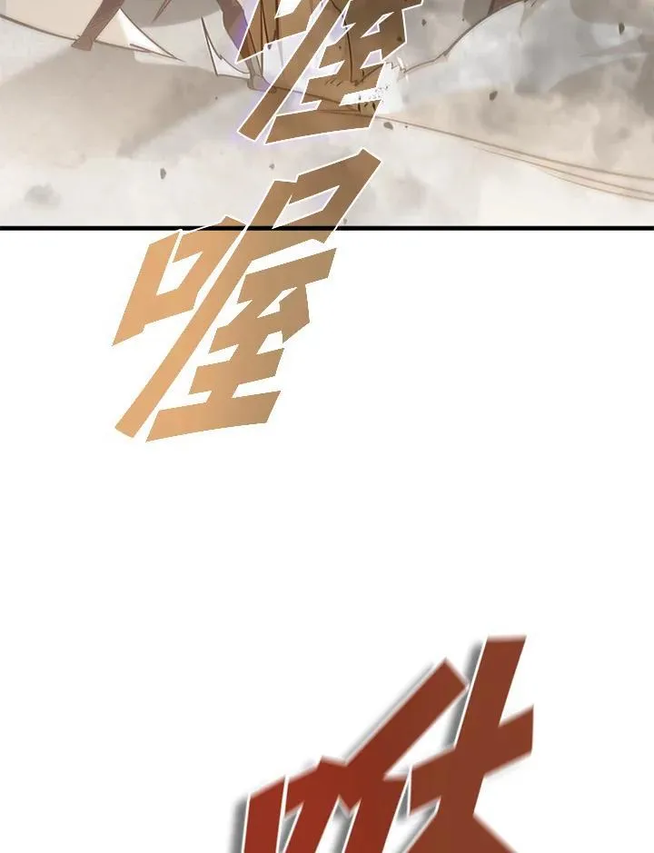 第102话 第74页