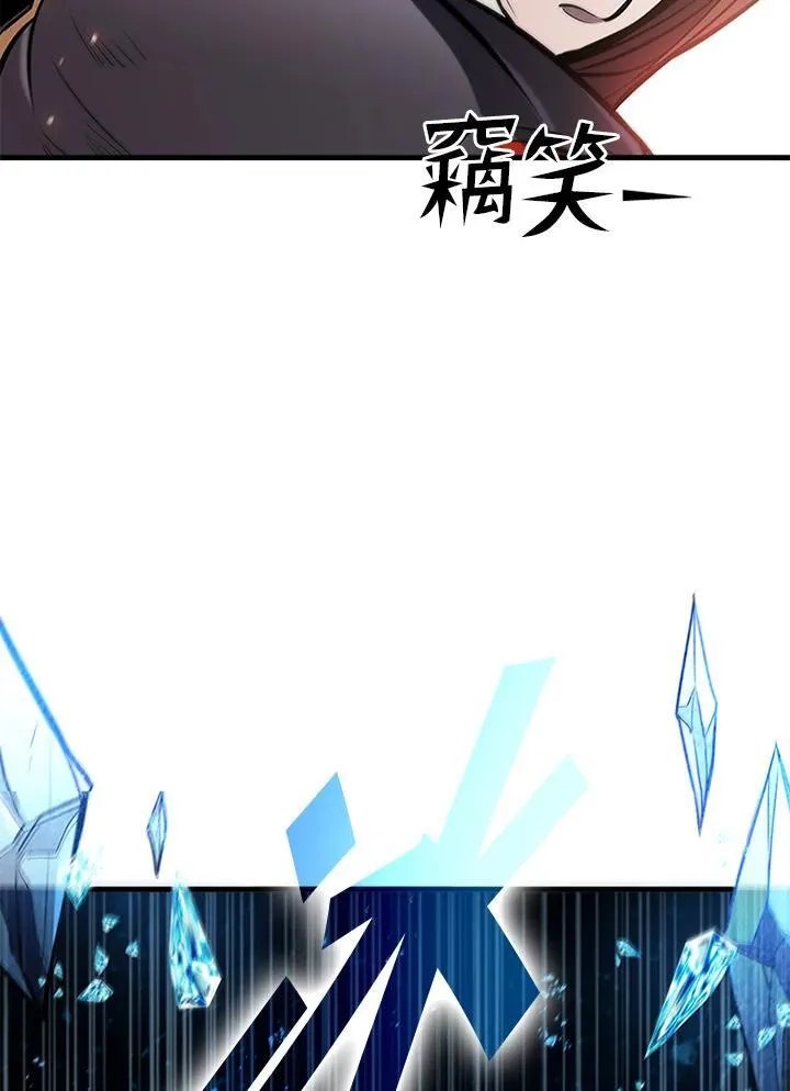 第102话 第84页