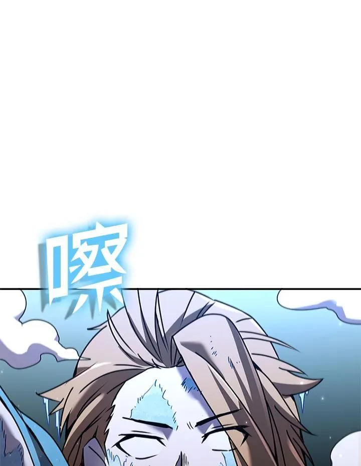 第102话 第88页