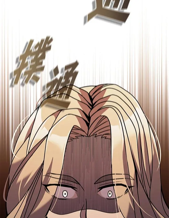 第102话 第90页
