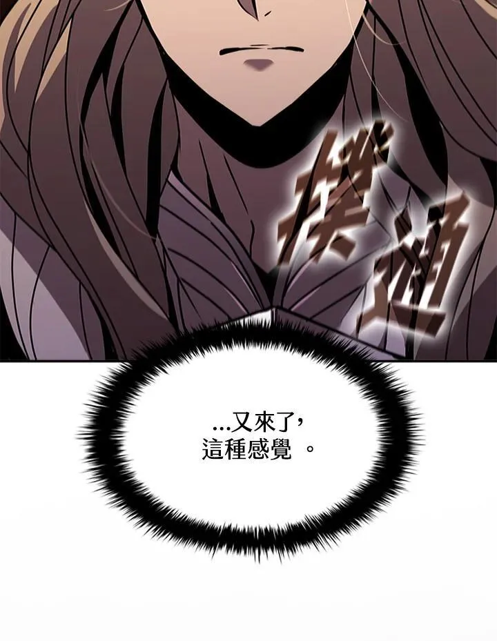 第102话 第91页